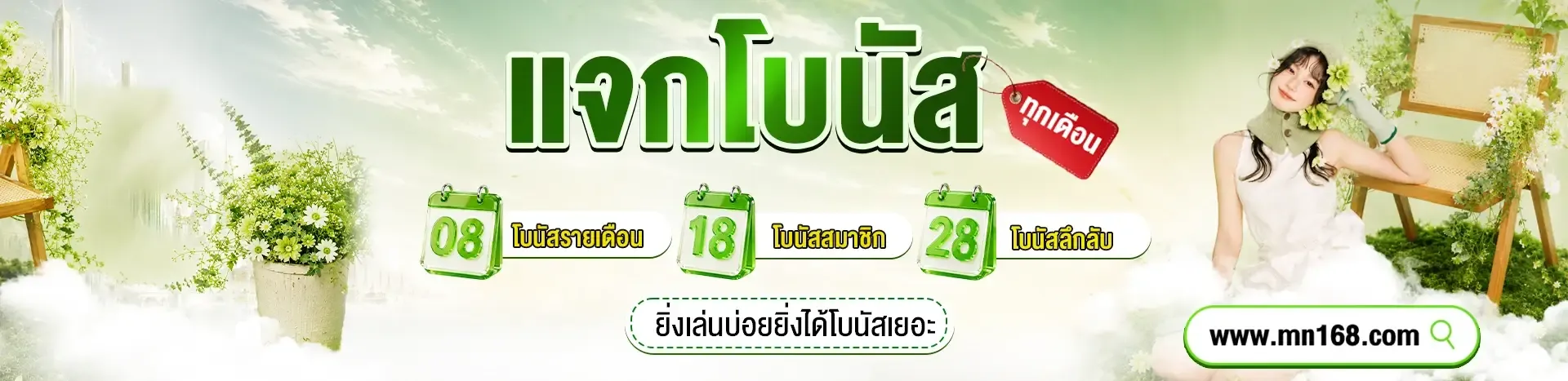 ขั้นตอนสมัครสมาชิกเว็บสล็อตออนไลน์ง่ายเริ่มเล่นได้ทันที